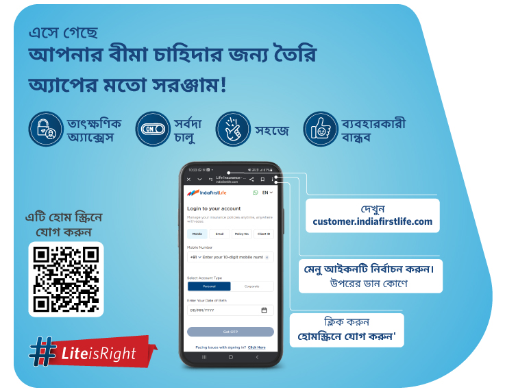 login-form-banner