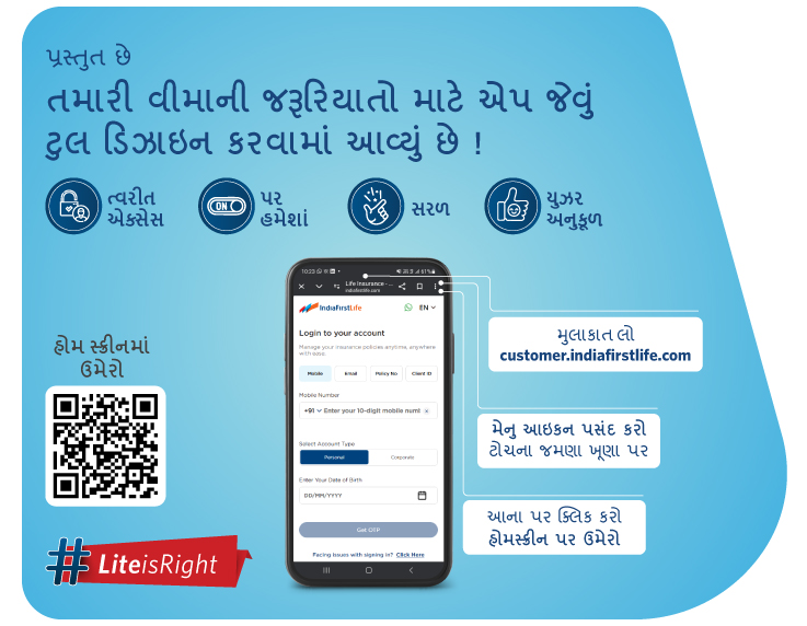 login-form-banner