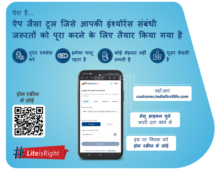login-form-banner