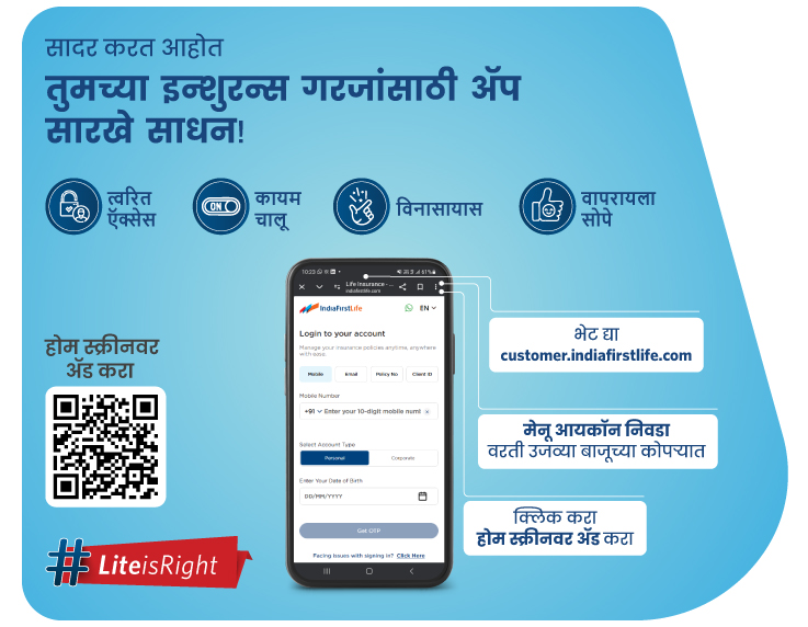 login-form-banner