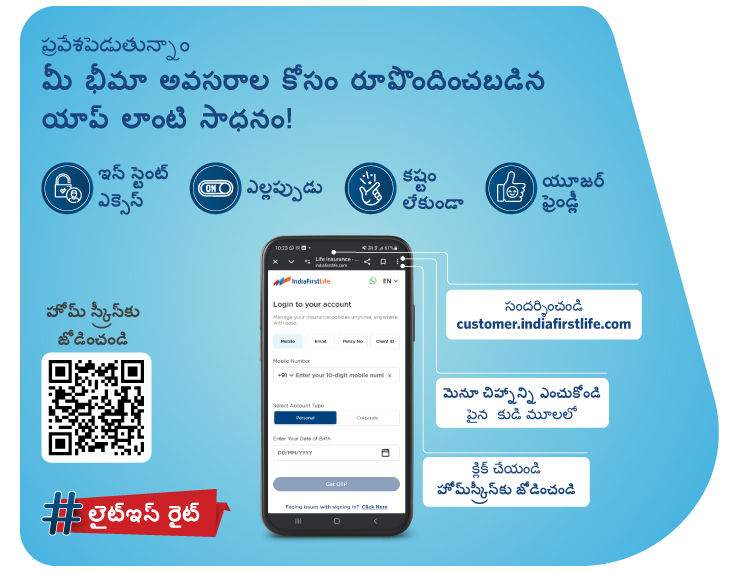 login-form-banner