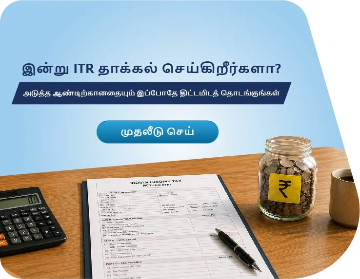login-form-banner