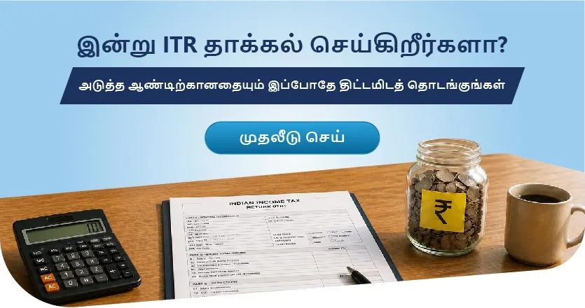 login-form-banner